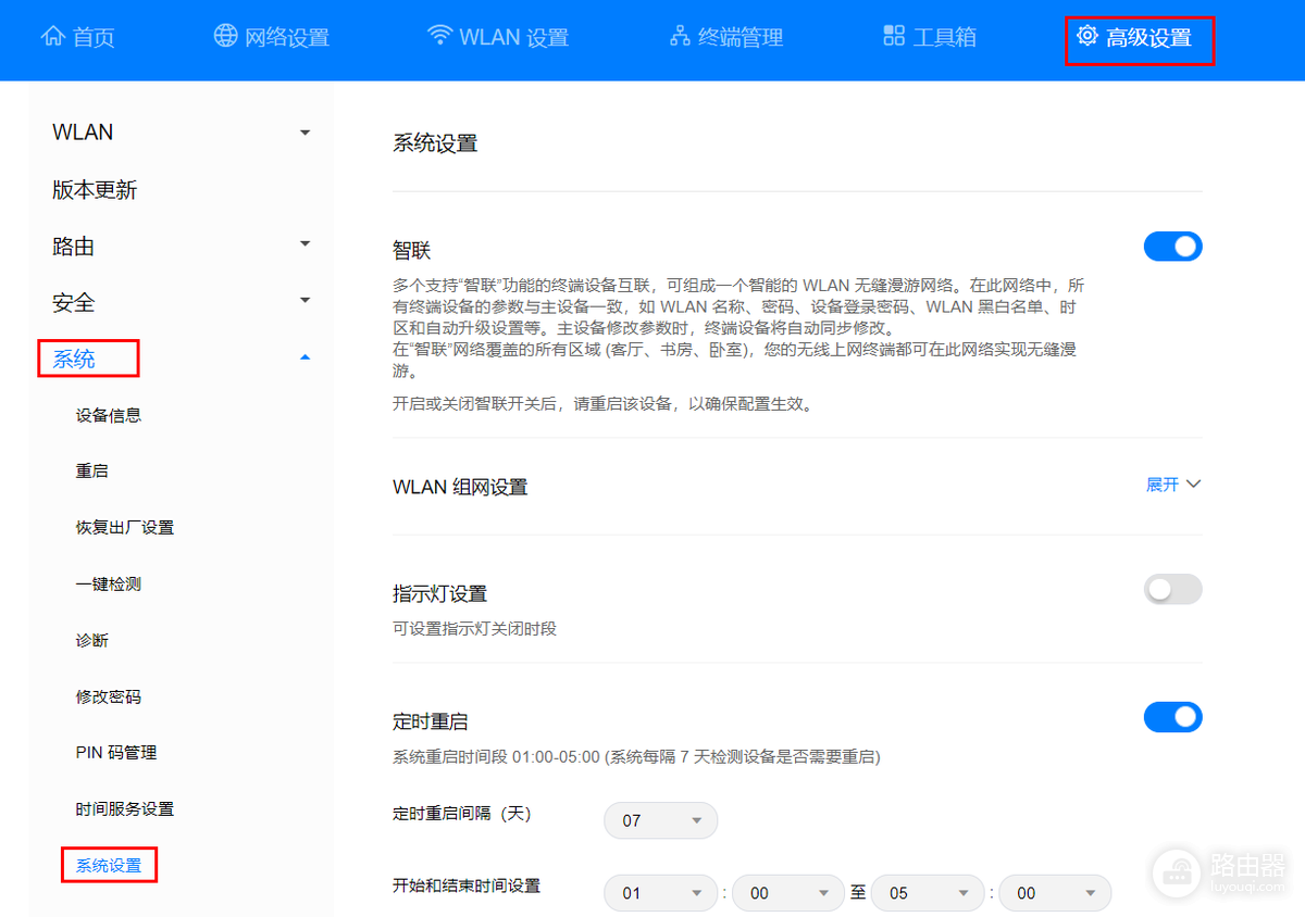 5G CPE怎么锁小区？5G CPE锁频段和PCI参数怎么填