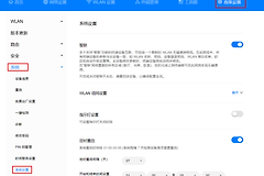 5G CPE怎么锁小区?5G CPE锁频段和PCI参数怎么填