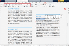 极光PDF和PDF的区别是什么?文件格式与软件说明