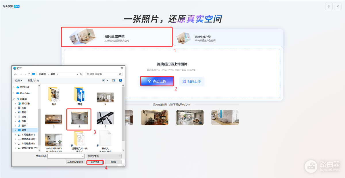 酷家乐和3ds Max有什么区别？按交付结果选择
