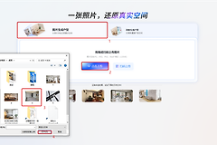 酷家乐和3ds Max有什么区别？按交付结果选择