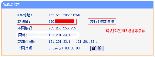 联想路由器怎么连接网络?从接线到上网设置