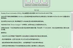 电脑黑屏如何强制重启?电脑黑屏后怎么继续排查