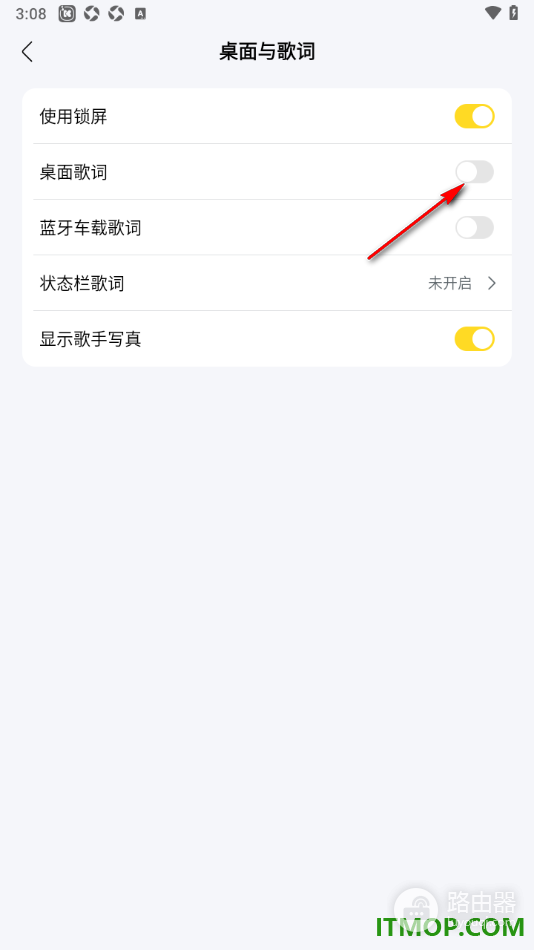 酷我音乐歌词怎么显示在手机桌面?