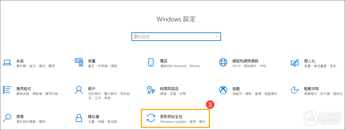 Win10更新助手无法创建文件怎么办?