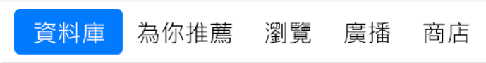 iTunes如何更改媒体文件保存位置?iTunes旧媒体怎么处理