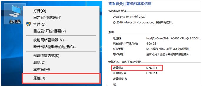 共享打印机无法打印如何共享权限?按主机到客户端排查