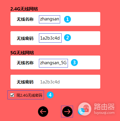 水星路由器怎么设置?水星路由器上网参数怎么选