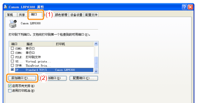 复印机怎么连接电脑打印?网络复印机如何按IP地址添加