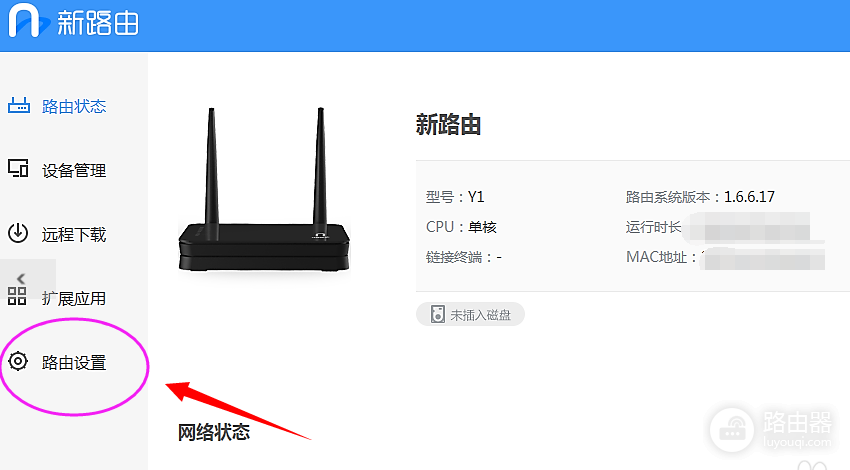 联想路由器怎么恢复出厂设置?联想路由器复位后怎么重新设置