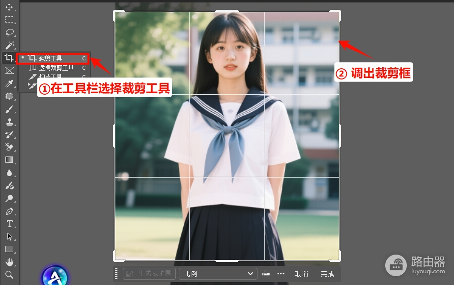 Adobe Photoshop怎么用?从图层、裁剪和蒙版开始