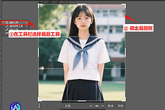 Adobe Photoshop怎么用?从图层、裁剪和蒙版开始