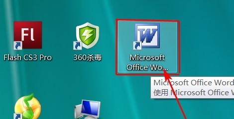 Word下划线怎么打？电脑输入连续横线的方法
