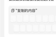 搜狗输入法和微信输入法哪个更好用