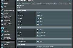 华硕路由器怎么开启IPv6?华硕路由器IPv6连接类型怎么选