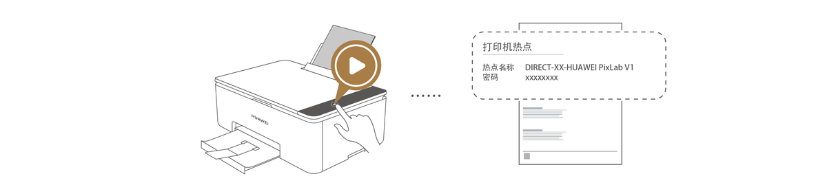 打印机和手机连不上怎么解决？按这个顺序排查