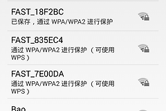 品胜路由器中继怎么关闭？退出无线接入模式的方法