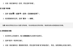 QQ输入法怎么卸载?QQ输入法卸载后怎么检查