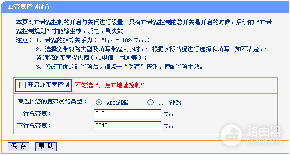 WiFi信号强和较强的区别及网速判断