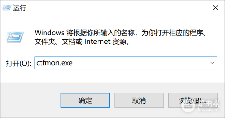 华为电脑微软输入法怎么恢复？微软输入法不能切换怎么排查