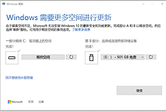 C盘满了会怎么样？先处理这几类问题，再安全腾空间
