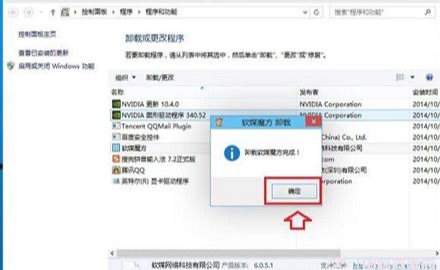 驱动精灵怎么删除?驱动精灵残留怎么处理