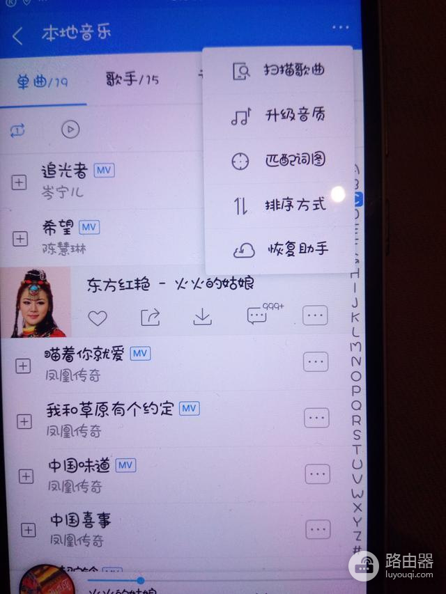 酷狗音乐本地音乐无法播放怎么办?