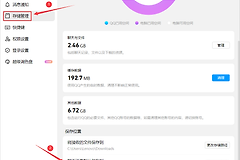 QQ文件怎么长期保存到电脑 修改路径和备份方法