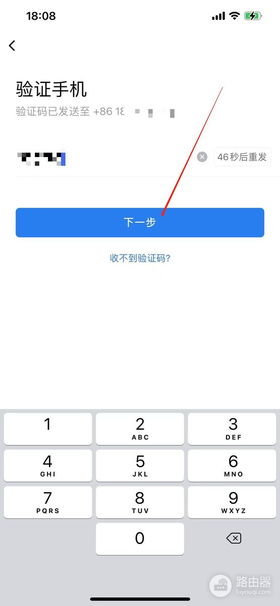 企业微信账号怎么登录？企业微信电脑端如何扫码确认