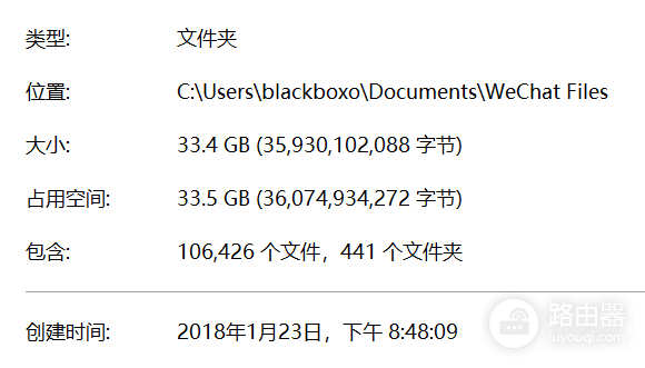 微信电脑版缓存怎么清除?微信文件夹怎么安全整理
