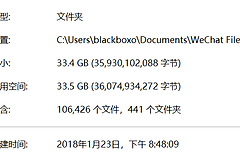 微信电脑版缓存怎么清除?微信文件夹怎么安全整理