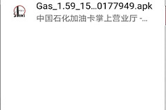 应用宝怎么解除禁止安装？应用宝安装权限在哪里开