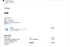 腾讯视频自动续费了怎么退款?先按扣费渠道处理