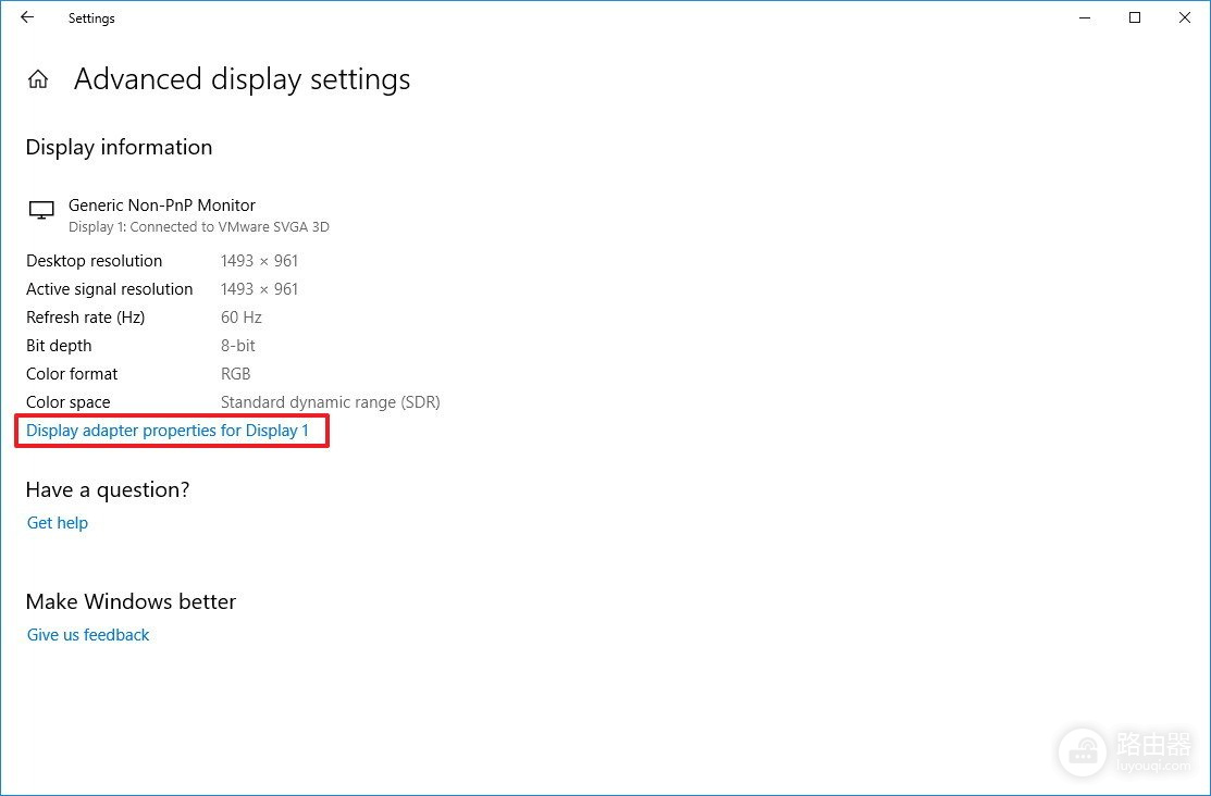 Windows 10显示器刷新率怎么调