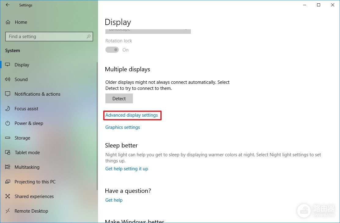 Windows 10显示器刷新率怎么调