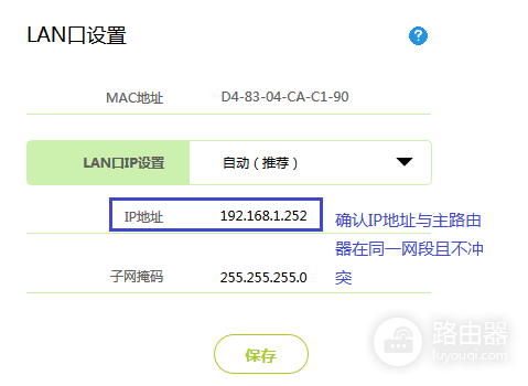 迅捷路由器桥接后无法上网怎么办?