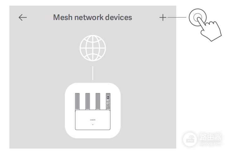 Mesh如何指定连接路由?Mesh上行节点设置