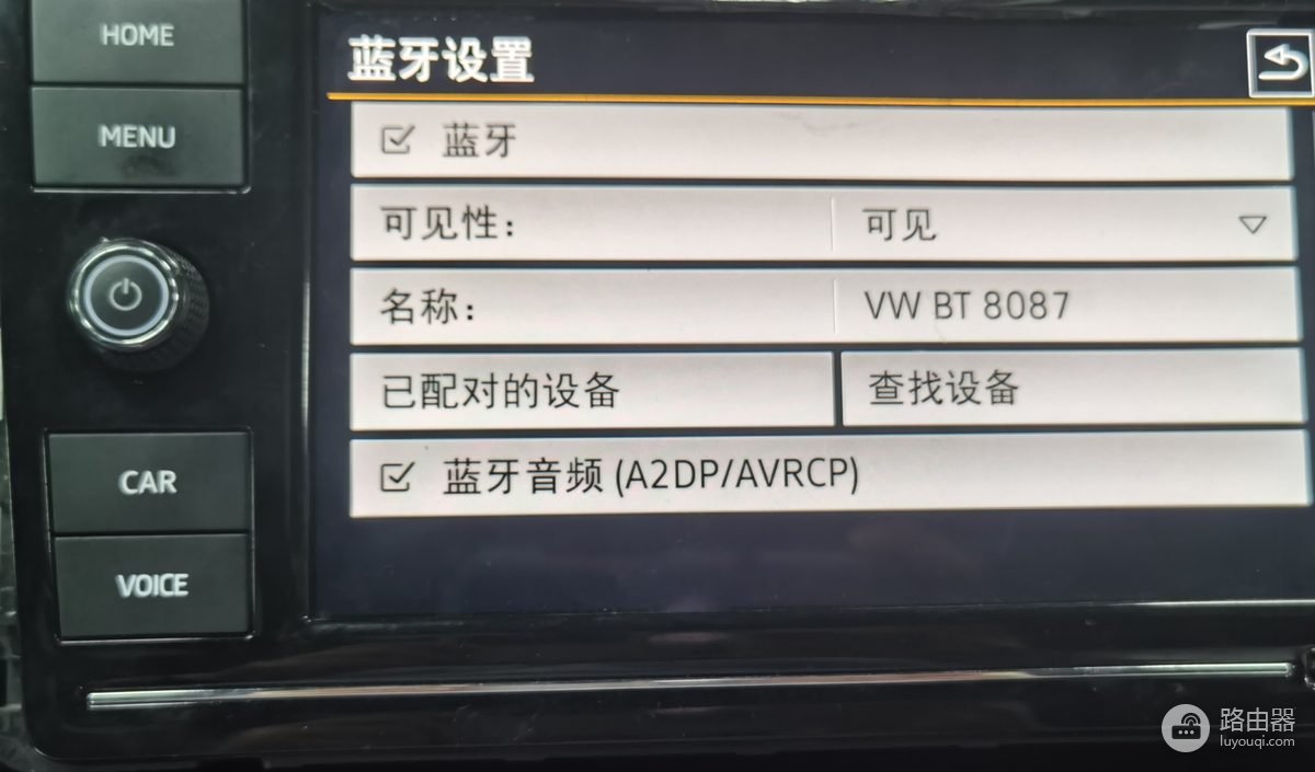 手机蓝牙配对连接不上怎么办
