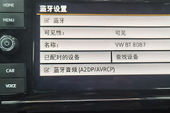 手机蓝牙配对连接不上怎么办