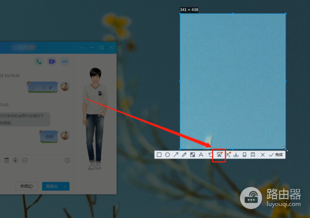 电脑QQ怎么截长图?QQ长截图无效怎么办