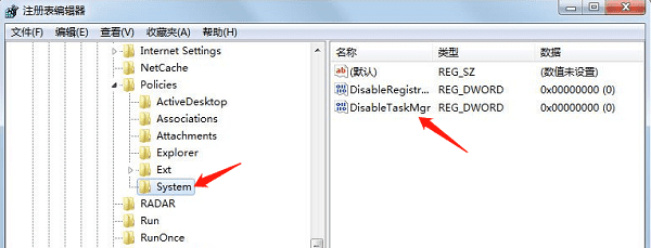 任务管理器已被管理员禁用没反应了怎么办?任务管理器DisableTaskMgr怎么恢复