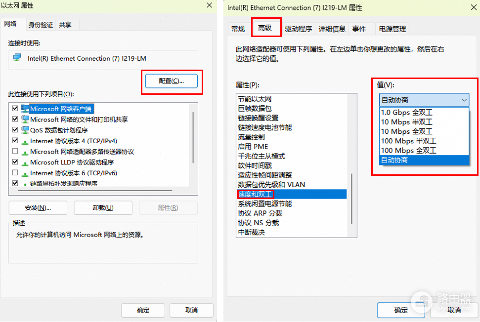 网件路由器如何跑满千兆?从网口协商到有线测速逐段排查