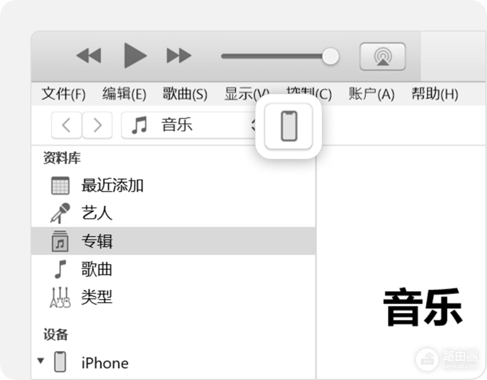 iTunes和爱思助手哪个好用