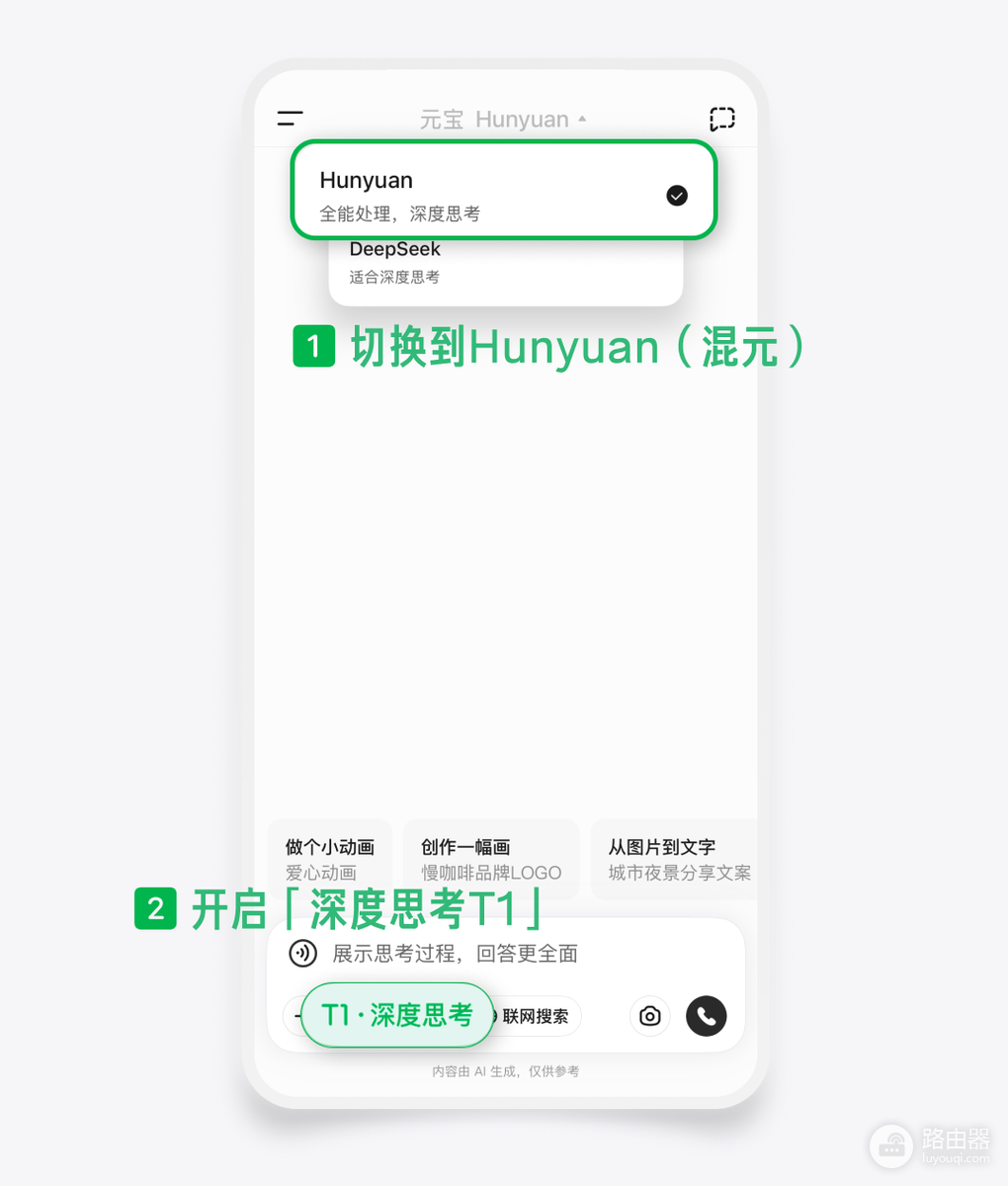 腾讯元宝如何识别植物?腾讯元宝植物照片怎么拍更清楚