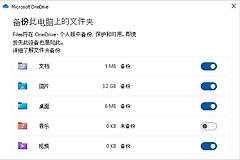 电脑桌面图标左下角有个√怎么取消