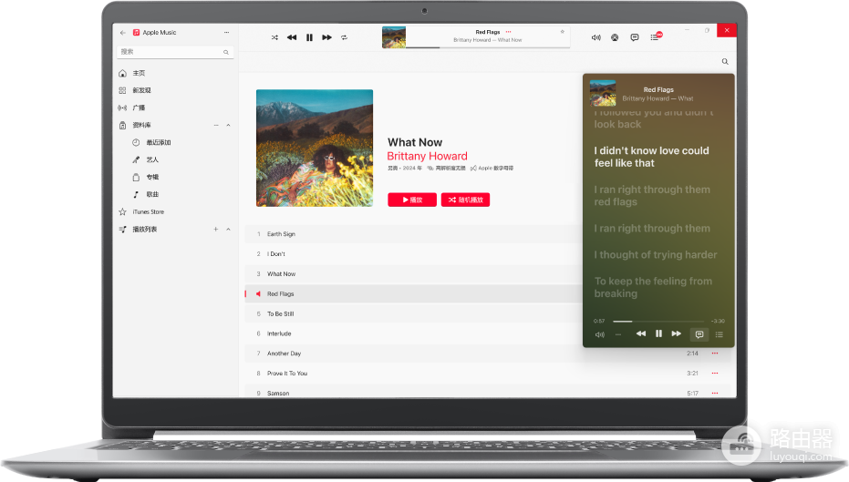 iTunes桌面歌词怎么开启