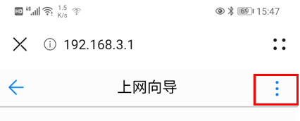 192.168.3.1怎么登录？华为路由器手机和电脑进入方法