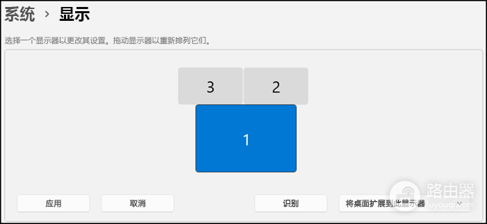 桌面图标小了怎么调大？两种方法直接调整
