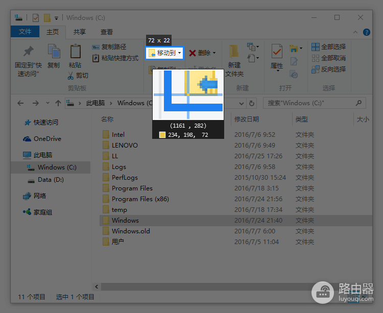 Snipaste怎么滚动截长屏?Snipaste没有长截图入口怎么办