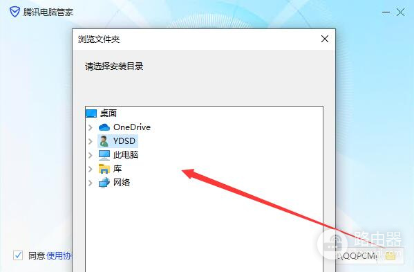 腾讯电脑管家打不开怎么办？按顺序排查修复与重装